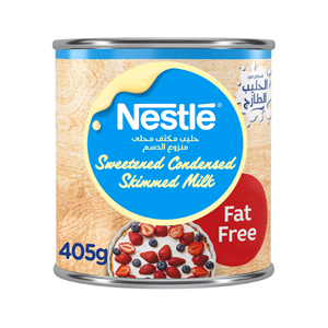 حليب نستلة مكثف خالي الدسم 405 جرام