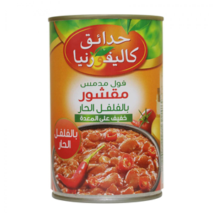 فول مدمس كاليفورنيا مقشرفلفل 450 جرام