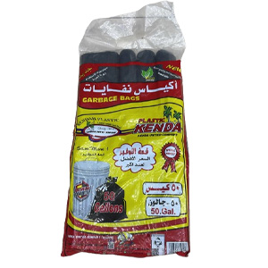 كندة اكياس نفايات 50 جالون 50 كيس