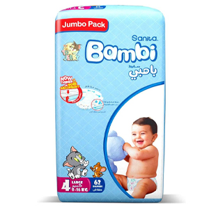 بامبي حفايض كبير رقم 4 - 62 حفاض