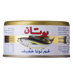 لحم تونا خفيف بوتان 185 جرام