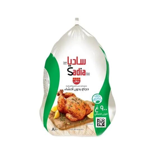 ساديا دجاج مجمد 900 جرام