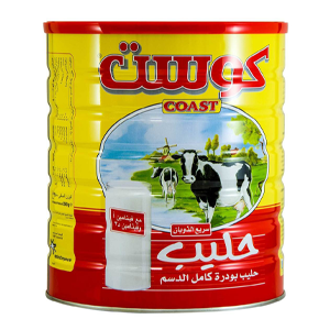 حليب كوست كامل الدسم 2500 جرام
