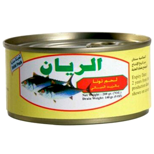 تونة الريان لحم ابيض 100 جرام