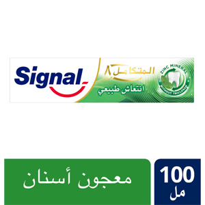 معجون سيجنال كمبليت 8 انتعاش 100 مل