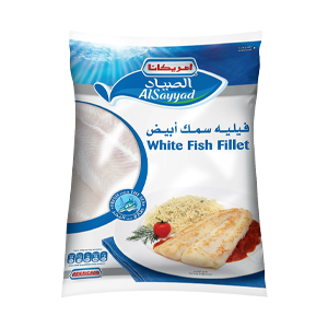 فيليه سمك ابيض امريكانا 500 جرام