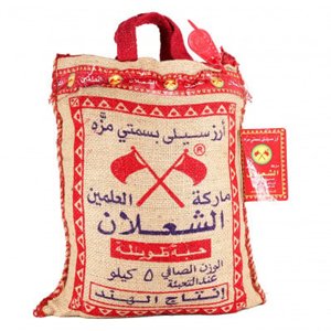 ارز مزة هندي الشعلان علمين 5 كج