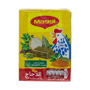 ماجي مرقة دجاج 18 جرام